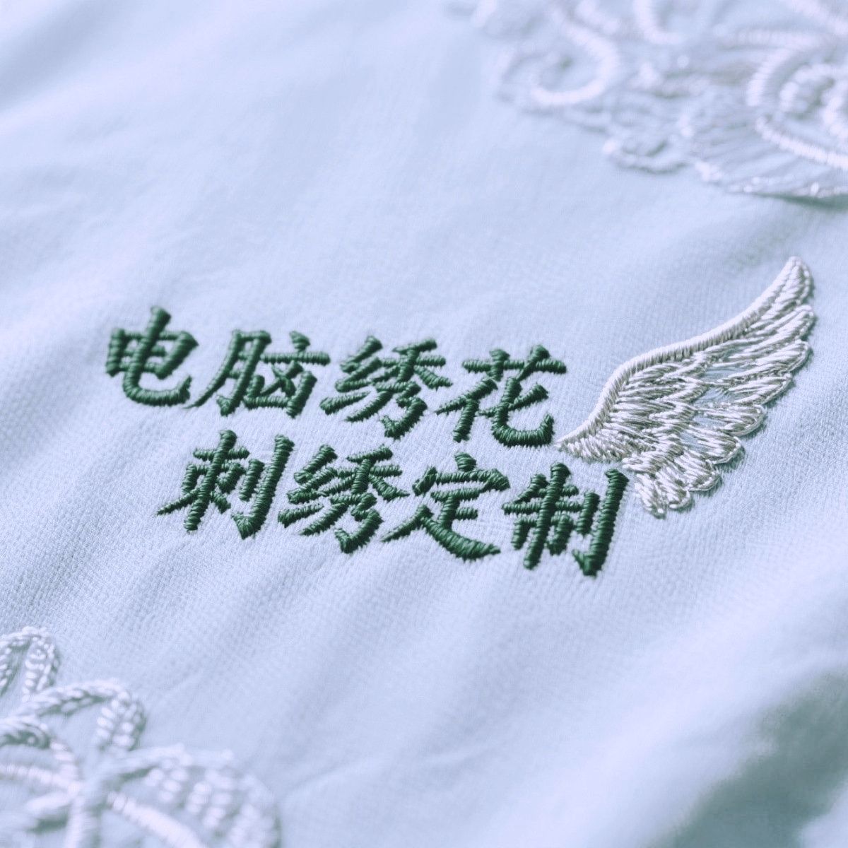 刺绣定制衣服补丁布贴加工图案徽章定做绣花布贴魔术贴布公司logo